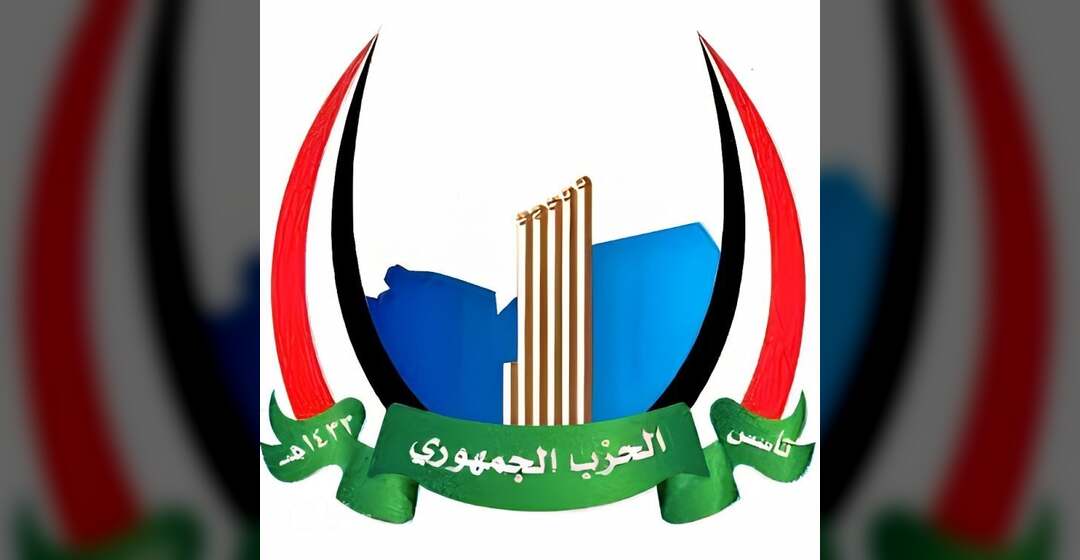 بلاغ صحفي