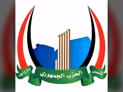 بلاغ صحفي