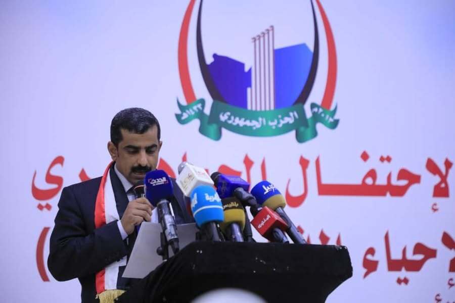 مبادئ الحزب الجمهوري: مناهضة الانقلاب واستعادة الدولة