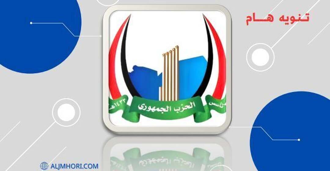 تنويه هام
