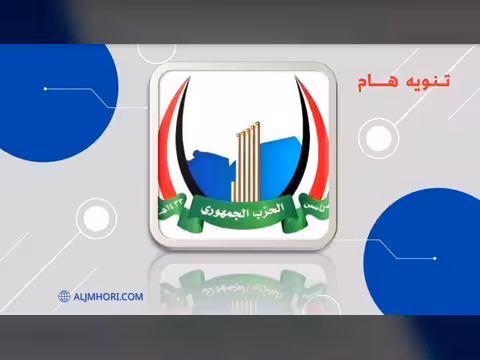 تنويه هام