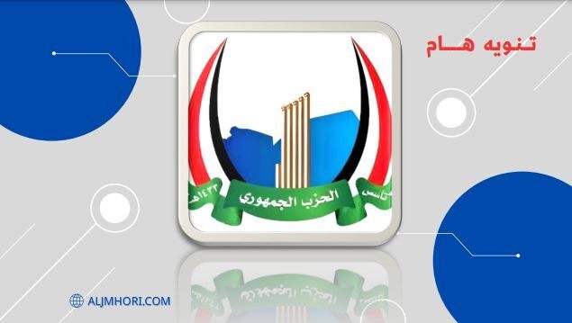 تنويه هام
