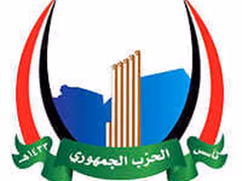 حزب التضامن يهنئ الحزب الجمهوري بالذكرى العاشرة