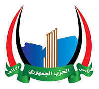 حزب التضامن يهنئ الحزب الجمهوري بالذكرى العاشرة