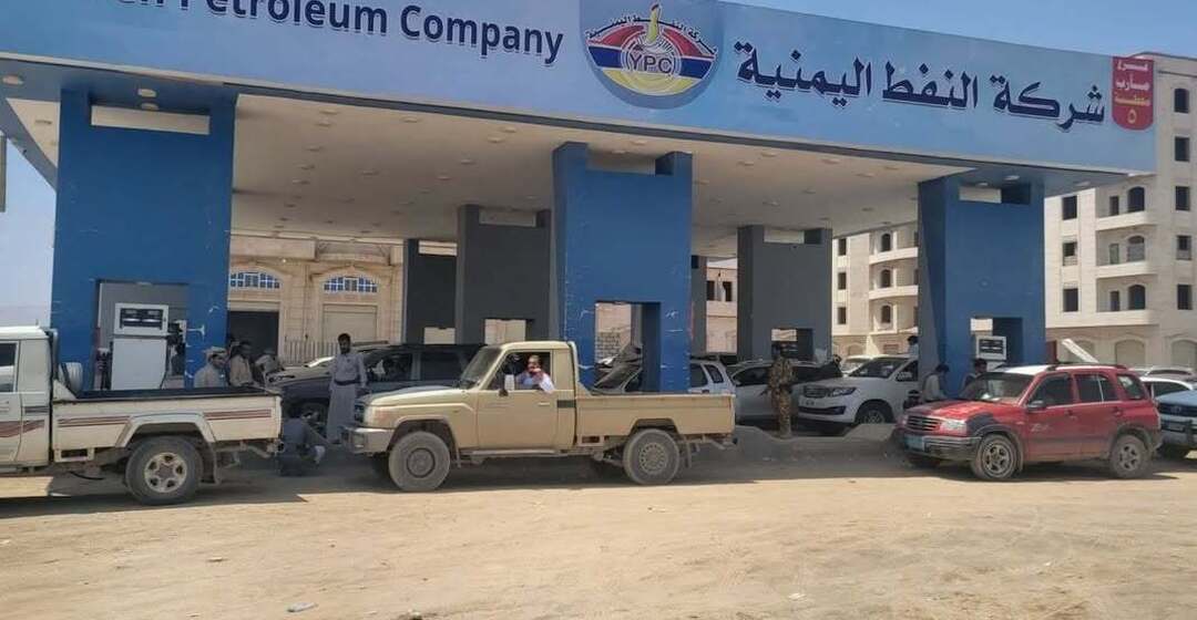 شركة النفط بمأرب تنفي تحريك أسعار البنزين وتحذر من الشائعات