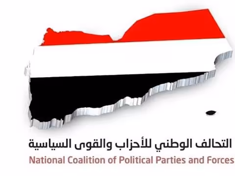 تحالف الأحزاب يدين أي تصرفات تقوض عمل الحكومة في عدن