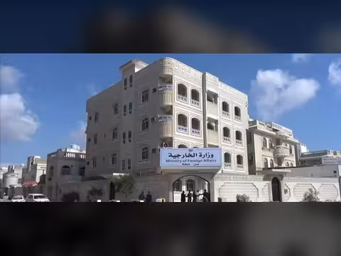 الخارجية اليمنية تستنكر تصريحات برلماني هولندي بحقوق الفلسطينيين