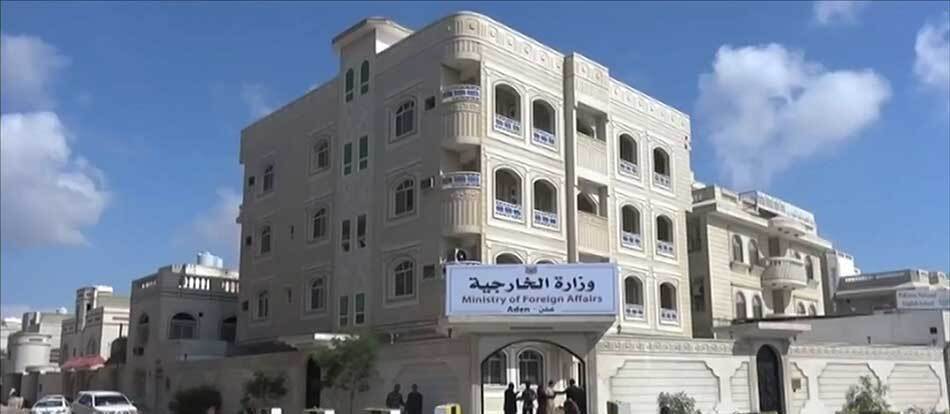 الخارجية اليمنية تستنكر تصريحات برلماني هولندي بحقوق الفلسطينيين