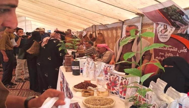 عدن تحتضن المعرض الوطني الأول للبن