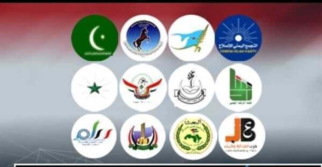 تحالف الأحزاب يدين تفجير الحوثي لمنازل مواطنين في البيضاء