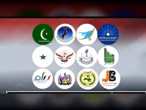 تحالف الأحزاب يدين تفجير الحوثي لمنازل مواطنين في البيضاء