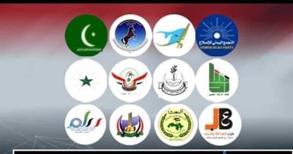 تحالف الأحزاب يدين تفجير الحوثي لمنازل مواطنين في البيضاء