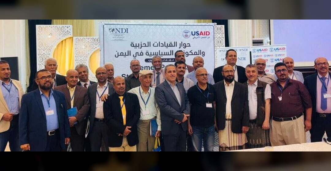 الأحزاب تقر بدء الإعداد لتشكيل تكتل سياسي وطني
