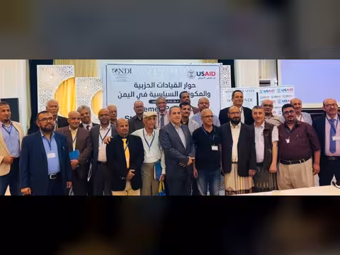 الأحزاب تقر بدء الإعداد لتشكيل تكتل سياسي وطني