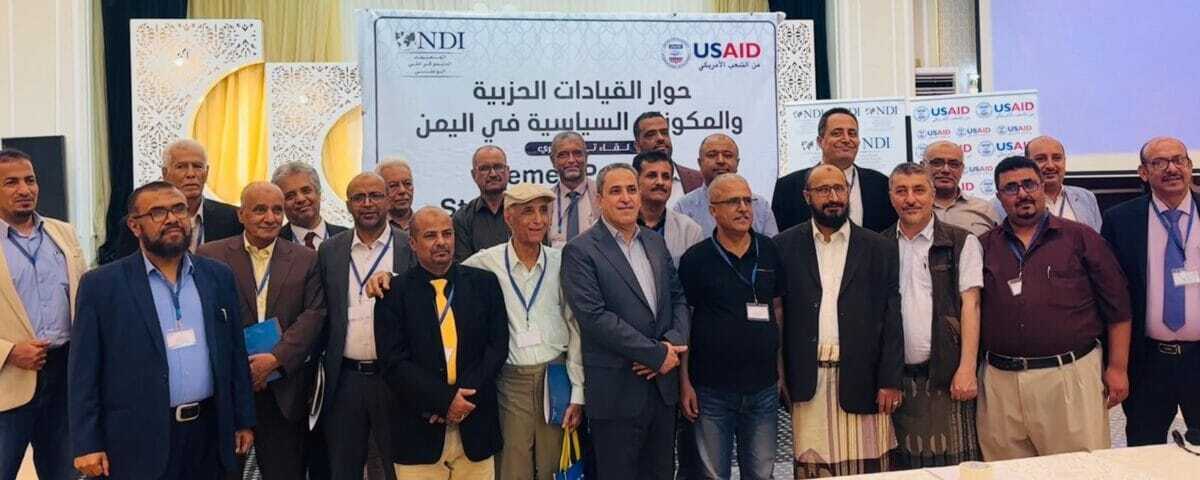 الأحزاب تقر بدء الإعداد لتشكيل تكتل سياسي وطني