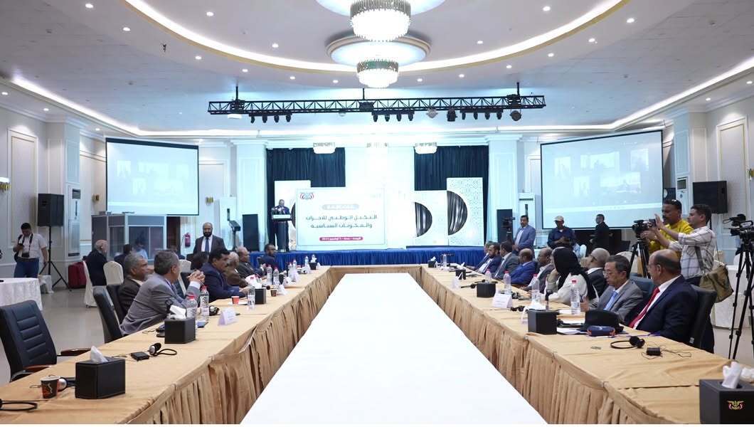 عدن تشهد إشهار التكتل الوطني للأحزاب بمشاركة الحزب الجمهوري