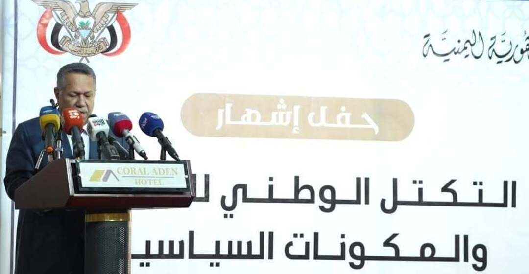التكتل الوطني يقر أسماء الهيئة التنفيذية