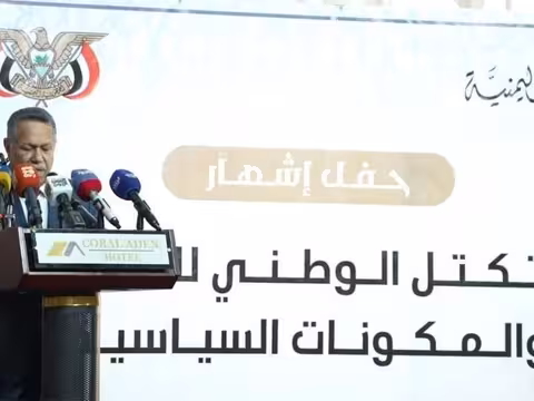 التكتل الوطني يقر أسماء الهيئة التنفيذية