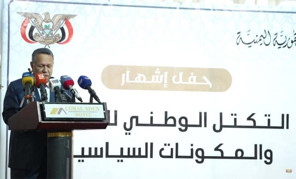 التكتل الوطني يقر أسماء الهيئة التنفيذية