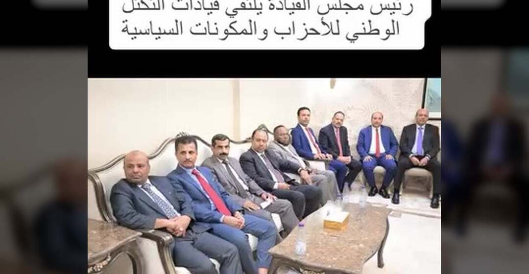 أرشيف الحزب الجمهوري - فيديو