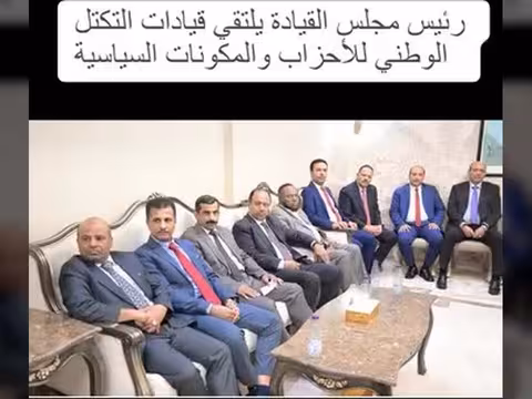 أرشيف الحزب الجمهوري - فيديو