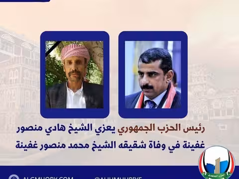 جزيلان يعزي الشيخ هادي غفينة في وفاة شقيقه محمد
