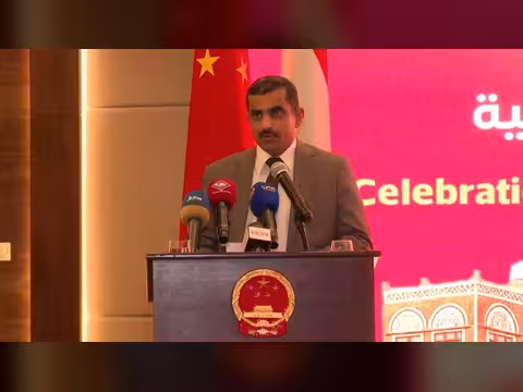 رئيس الحزب الجمهوري يشارك في احتفال السفارة الصينية بالعيد الوطني الـ76