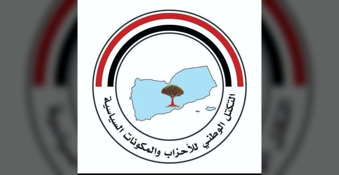 التكتل الوطني يدين جريمة استهداف مقر الإصلاح في تعز ويطالب بتحقيق