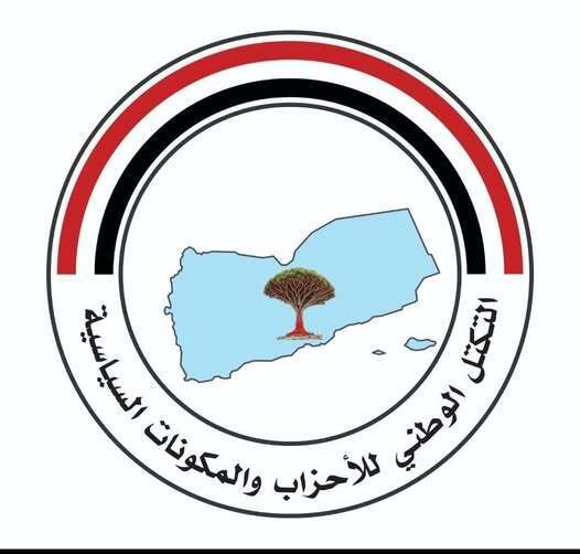 التكتل الوطني يدين جريمة استهداف مقر الإصلاح في تعز ويطالب بتحقيق