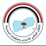 التكتل الوطني يدين الاعتداءات الإيرانية ويؤكد دعم الأمن العربي