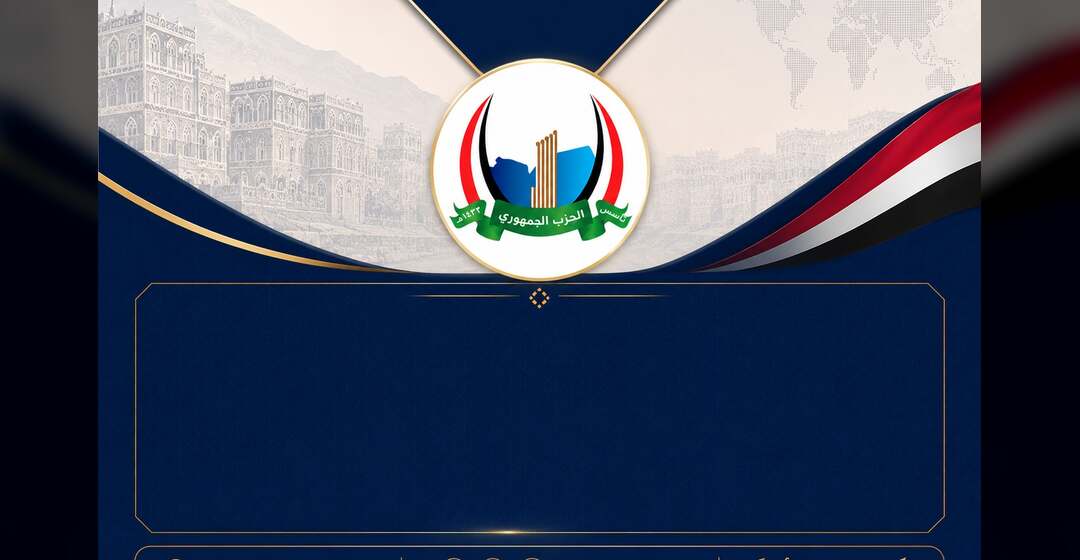 اختتام الورشة الوطنية لصياغة خارطة طريق المركز الوطني لتبادل المعلومات البحرية