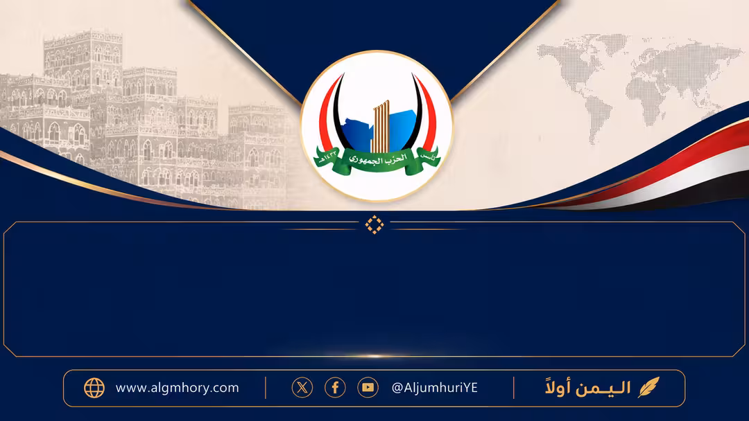 اختتام الورشة الوطنية لصياغة خارطة طريق المركز الوطني لتبادل المعلومات البحرية