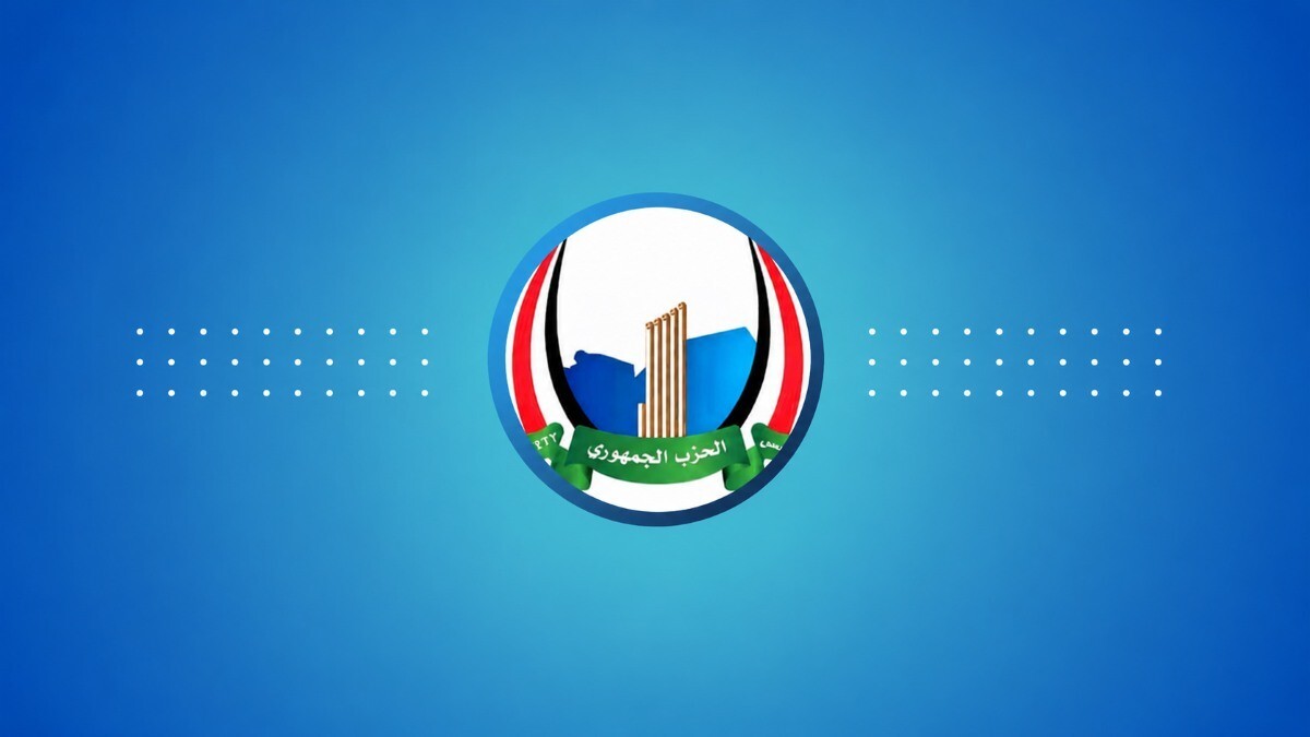 الحزب الجمهوري اليمني - صورة افتراضية
