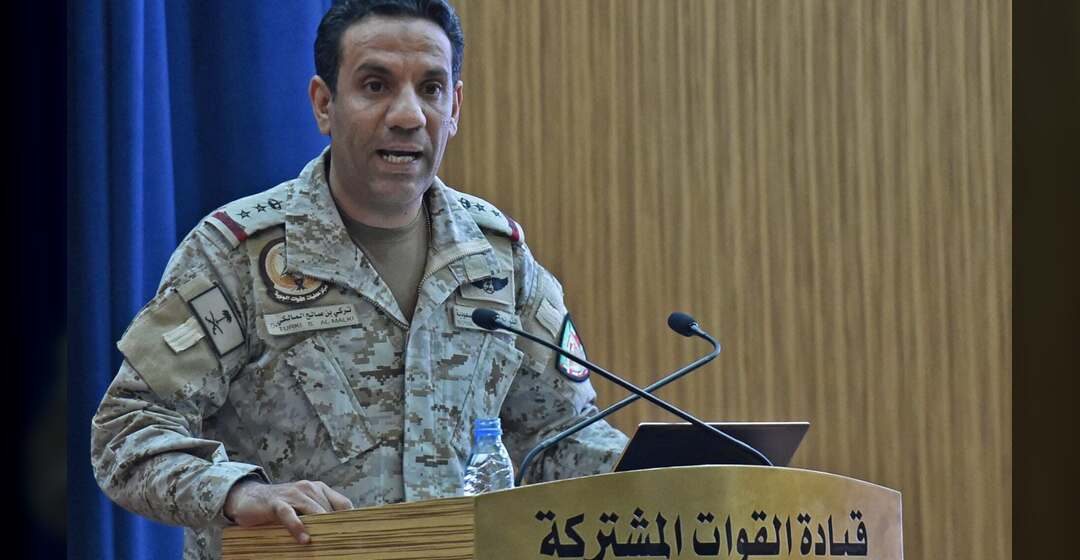 التحالف: سنضرب بكل حزم وقوة غير مسبوقة أي تهديد يستهدف المملكة أو سيادة اليمن