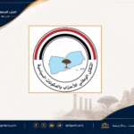 التكتل الوطني يدين الهجوم الحوثي على سفينة سعودية