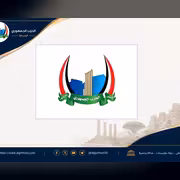 الحزب الجمهوري يطالب بتحقيق عاجل في أنباء استقطاعات غير قانونية من رواتب أفراد الجيش 