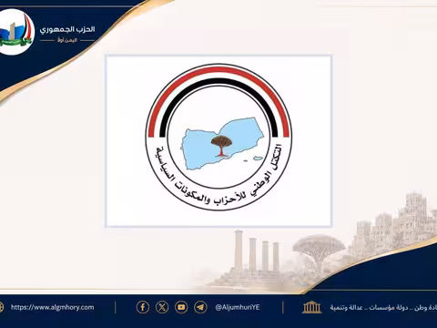 التكتل الوطني: الحوثية أداة النظام الإيراني لتهديد أمن المنطقة والملاحة الدولية