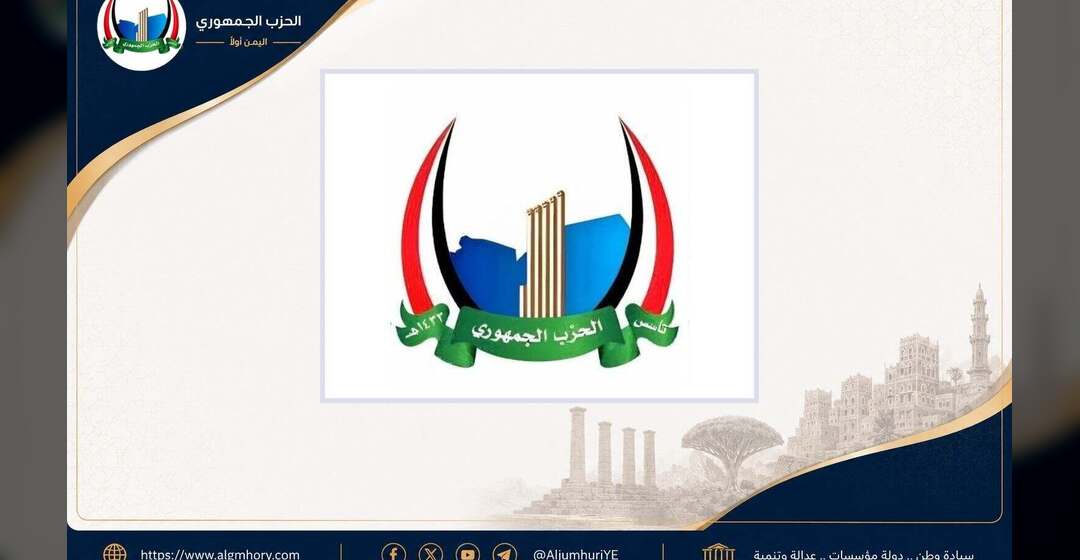 الجمهوري يدين الهجوم الإرهابي الحوثي في مأرب والعبر ويطالب بردع حاسم