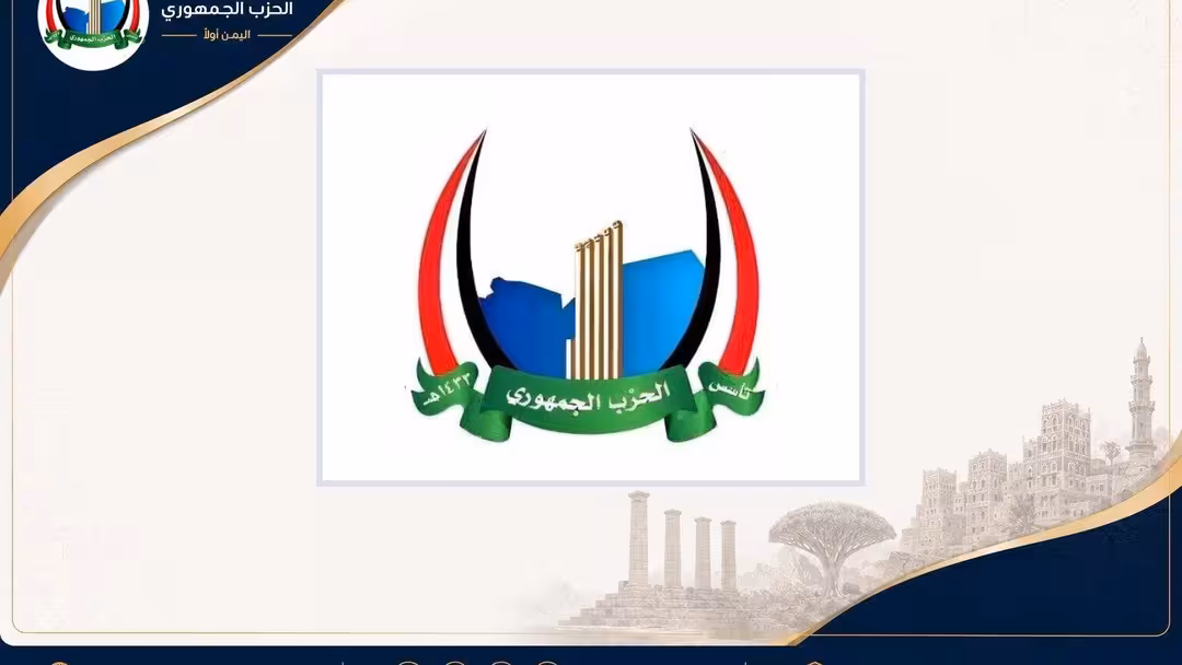 الجمهوري يدين الهجوم الإرهابي الحوثي في مأرب والعبر ويطالب بردع حاسم