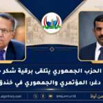 رئيس الحزب الجمهوري يتلقى برقية شكر جوابية من بن دغر: المؤتمر والجمهوري في خندق واحد