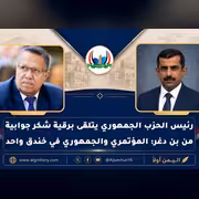 رئيس الحزب الجمهوري يتلقى برقية شكر جوابية من بن دغر: المؤتمر والجمهوري في خندق واحد