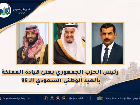 Juzailan Congratulates Saudi Leadership on National Day and Commends the Kingdom’s Position Toward Yemen